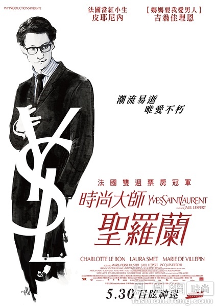 仿制香港树仁大学成绩单